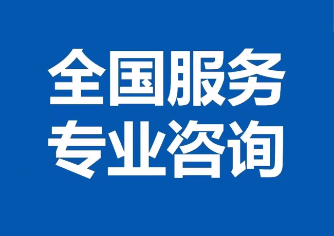 梁溪封存公积金代提
