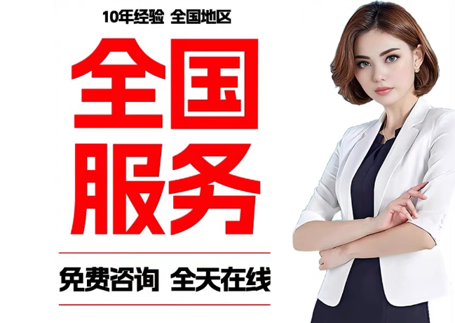 梁溪在职公积金代提